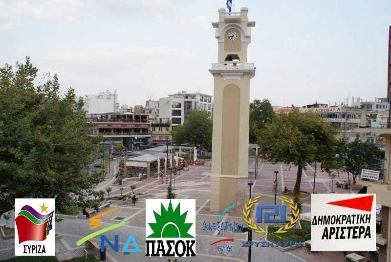 Άρχισαν τα…προεκλογικά όργανα;