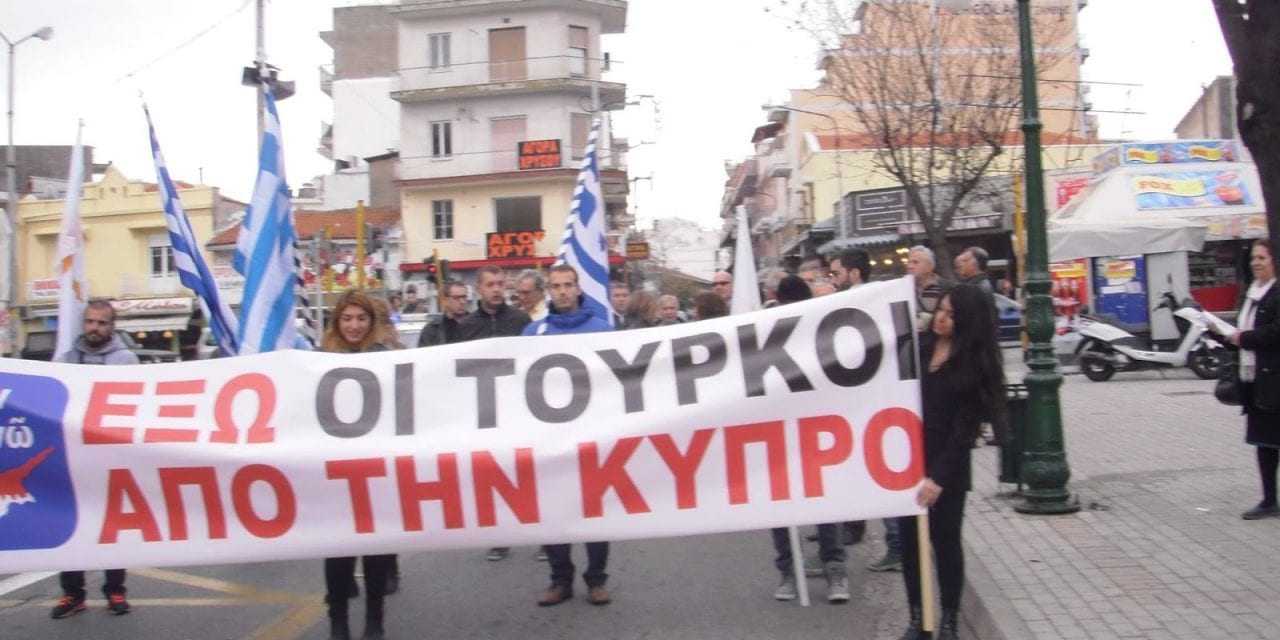 Διαμαρτυρία Συλλόγου Κυπρίων Ξάνθης για την ανακήρυξη του ψευδοκράτους από τόν Ντενκτάς