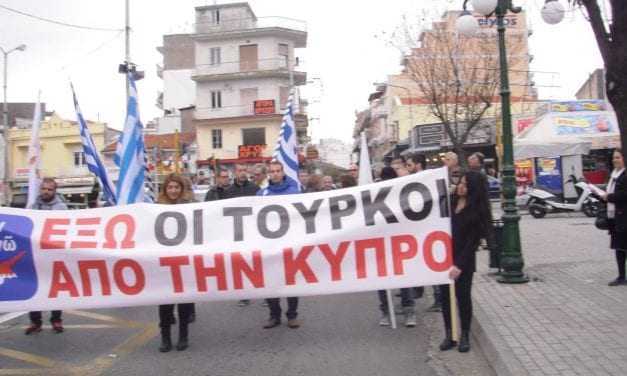 Διαμαρτυρία Συλλόγου Κυπρίων Ξάνθης για την ανακήρυξη του ψευδοκράτους από τόν Ντενκτάς