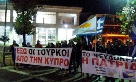 Η ΕΑΑΣ Ξάνθης ευχαριστεί τα μέλη της και τους φίλους που συμμετείχαν στην πορεία καταδίκης του ψευδοκράτους της Κύπρου