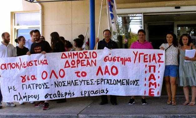 Το ΠΑΜΕ Ξάνθης για 1ο και 7ο γΥΜΝΆΣΙΟ