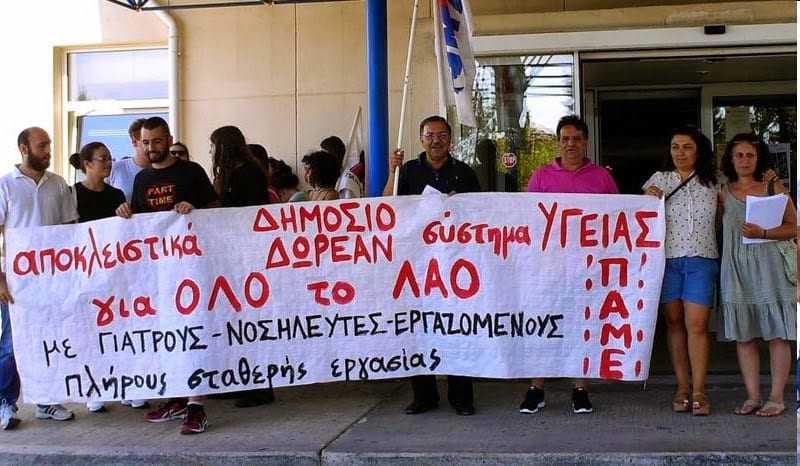 Το ΠΑΜΕ Ξάνθης για 1ο και 7ο γΥΜΝΆΣΙΟ