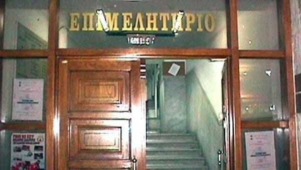 Αναπτυξιακός νόμος και συγχαρητήρια του Επιμελητηρίου στα παιδιά της Ρομποτικής Ομάδας Ξάνθης