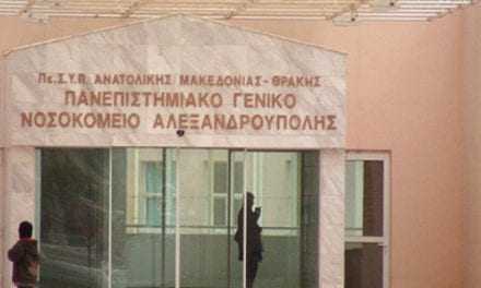 Έκλεψαν ναρκωτικά χάπια από το φαρμακείο του Νοσοκομείου Αλεξανδρούπολης.