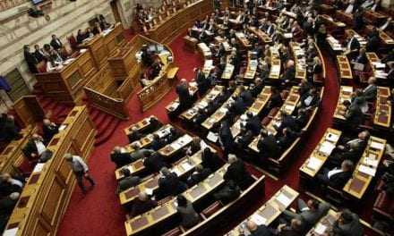 Υπερψηφίστηκε ο προϋπολογισμός της Βουλής για το 2017 μειωμένος κατά 3.031.000 ευρώ
