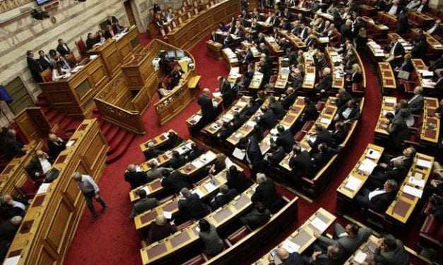 Υπερψηφίστηκε ο προϋπολογισμός της Βουλής για το 2017 μειωμένος κατά 3.031.000 ευρώ