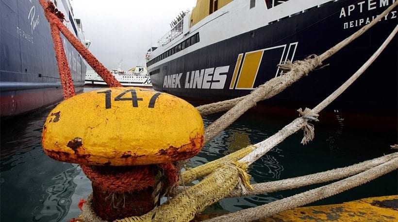 ΝΔ για την πανελλήνια απεργία των ναυτικών