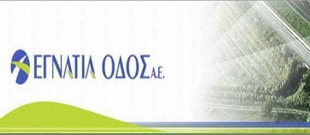 Ανακοίνωση της ΕΓΝΑΤΙΑΣ Α.Ε. για την διέλευση υπερβαρέων οχημάτων