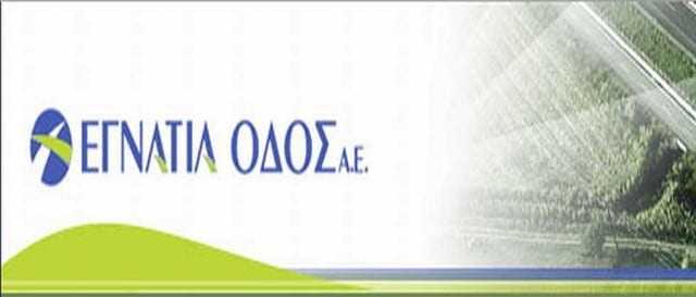Ανακοίνωση της ΕΓΝΑΤΙΑΣ Α.Ε. για την διέλευση υπερβαρέων οχημάτων