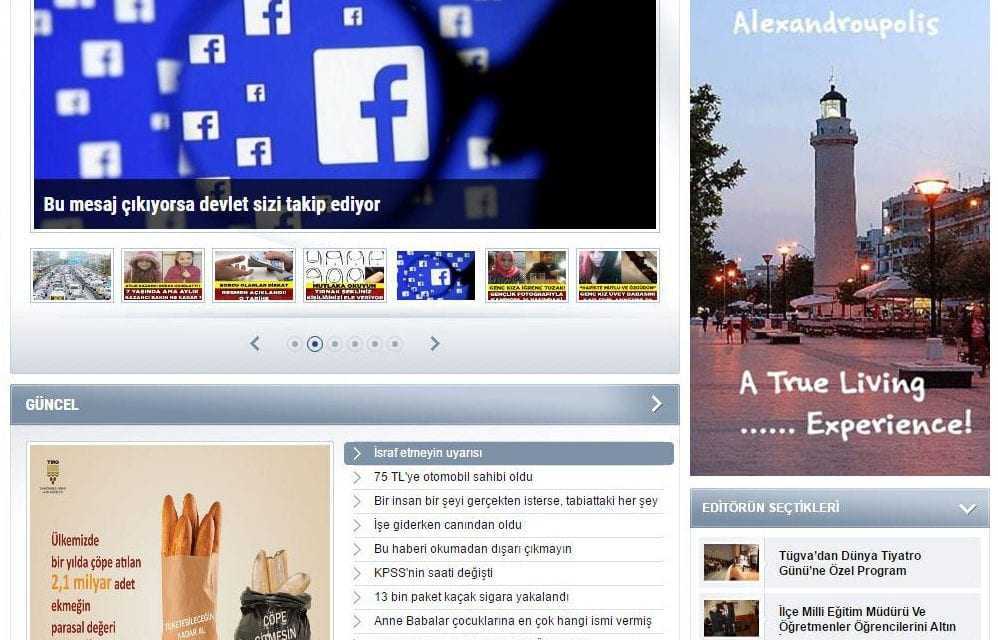 Ολοκλήρωση διαδικτυακής καμπάνιας ΠΑΜΘ με επίκεντρο  την Κωνσταντινούπολη