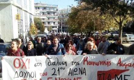 Απεργιακή συγκέντρωση του ΠΑΜΕ 11π.μ. Κεντρική Πλατεία