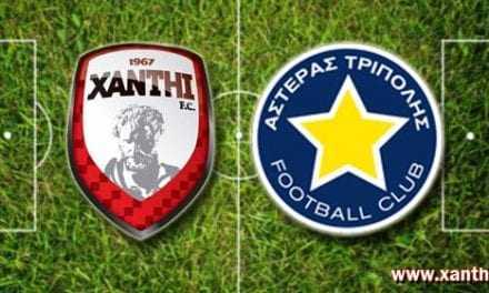 Xanthi FC – Αστέρας Τρίπολης 3-1