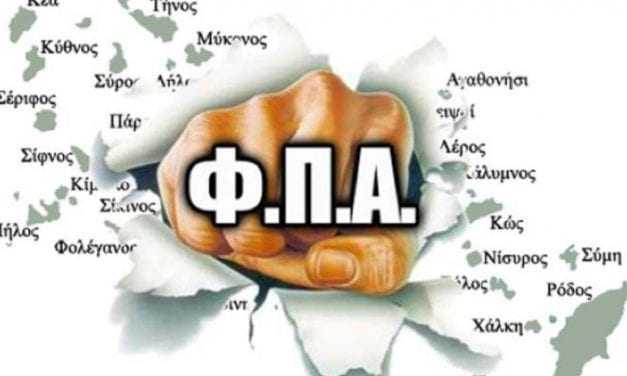 Διώχνει τους νησιώτες από τις εστίες τους ο Τσίπρας και η παρέα του