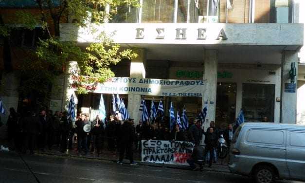 Παρέμβαση της Χρυσής Αυγής σε τουρκική φιέστα στην αίθουσα της ΕΣΗΕΑ – BINTEO, ΦΩΤΟΓΡΑΦΙΕΣ