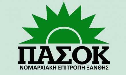 ΓΙΑ ΤΟΝ ΣΥΡΙΖΑ ΞΑΝΘΗΣ «ΔΕΝ ΥΠΑΡΧΕΙ ΦΙΛΟΤΙΜΟ»