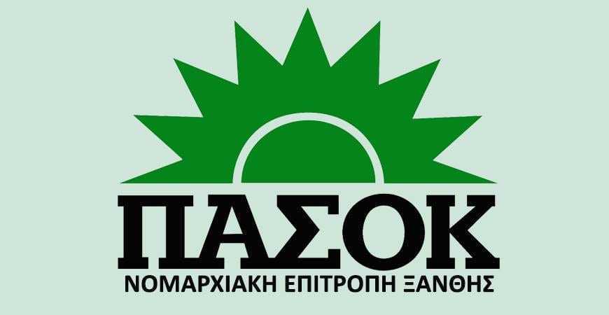 ΓΙΑ ΤΟΝ ΣΥΡΙΖΑ ΞΑΝΘΗΣ «ΔΕΝ ΥΠΑΡΧΕΙ ΦΙΛΟΤΙΜΟ»