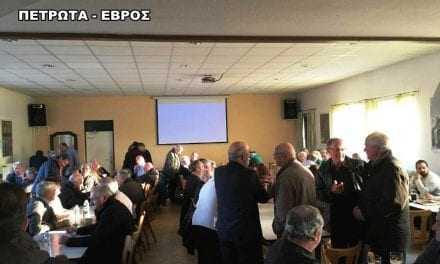 Και… εγένετο Ζεόλιθος Πετρωτών Α.Ε