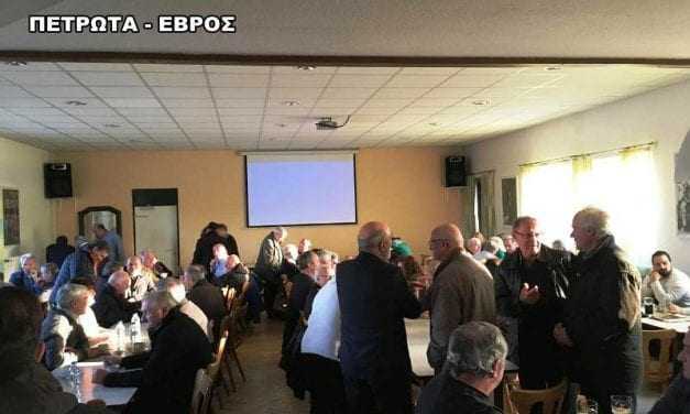 Και… εγένετο Ζεόλιθος Πετρωτών Α.Ε