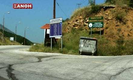 Ξεκινούν τα έργα ασφαλτόστρωσης στο δρόμο Ξάνθη – Εχίνος – Σύνορα