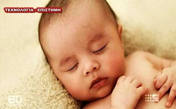 Μωρό γεννήθηκε πριν από 6 μήνες, αλλά είναι 23 ετών!
