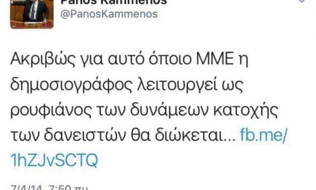 Η ΦΩΤΟΓΡΑΦΙΑ ΤΗΣ ΗΜΕΡΑΣ