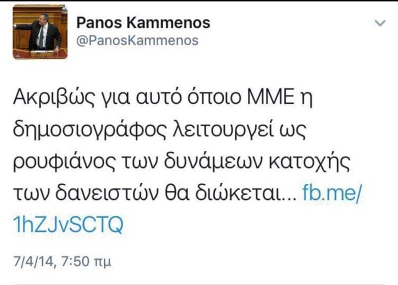 Η ΦΩΤΟΓΡΑΦΙΑ ΤΗΣ ΗΜΕΡΑΣ