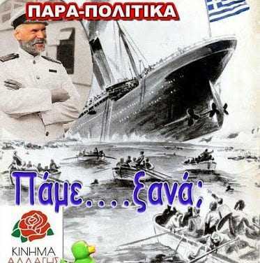 Φωτογραφικές ειδήσεις όπως τις βλέπουν στο serresnews.net