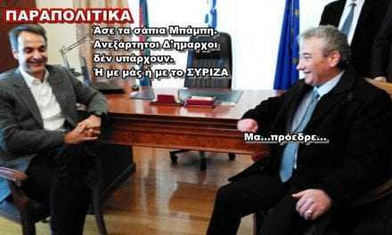 Η ΦΩΤΟΓΡΑΦΙΑ ΤΗΣ ΗΜΕΡΑΣ