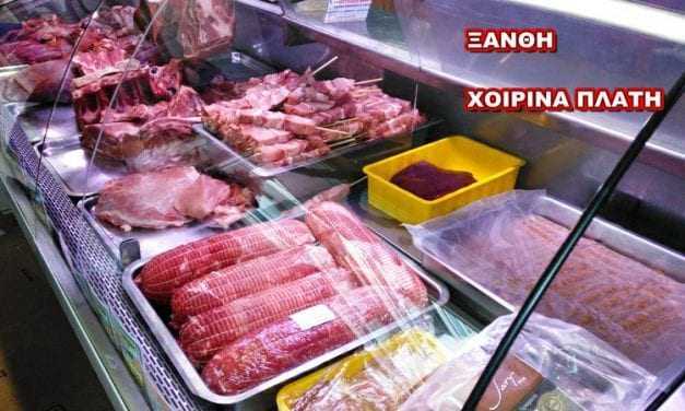 Οικογένεια Πλατή ξέρει από χοιρινά