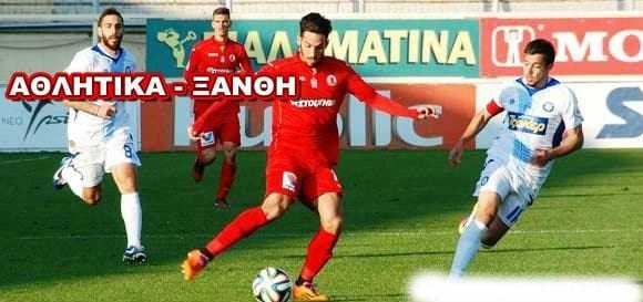Xanthi FC – Ηρακλής 3-1