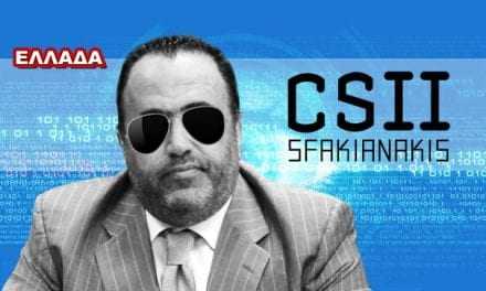 CSII Σφακιανάκης