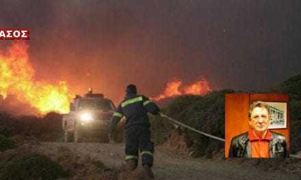 Ακόμη να αποζημιωθεί η καμένη Θάσος. Τι κάνουν οι υπηρεσίες της Περιφέρειας ΑΜΘ;   