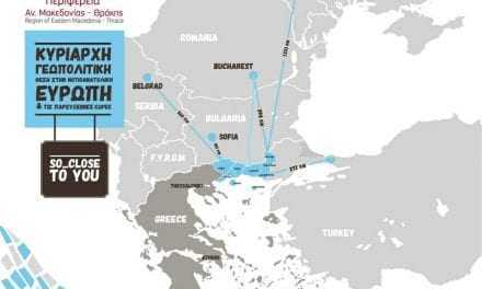 Οι Βούλγαροι τουρίστες προτιμούν την ΑΜΘ