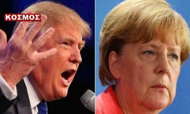 Η Γερμανία «κήρυξε» τον πόλεμο στο Ν. Τραμπ – Πρωτοφανείς «προειδοποιήσεις»