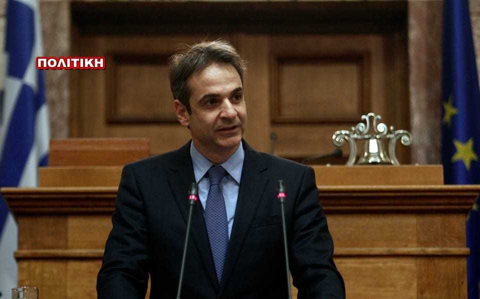 Κ. Μητσοτάκης: Λύση στο Κυπριακό χωρίς στρατεύματα κατοχής