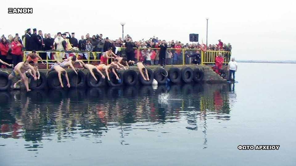 Αγιασμός των υδάτων στην Ξάνθη. Πρόγραμμα