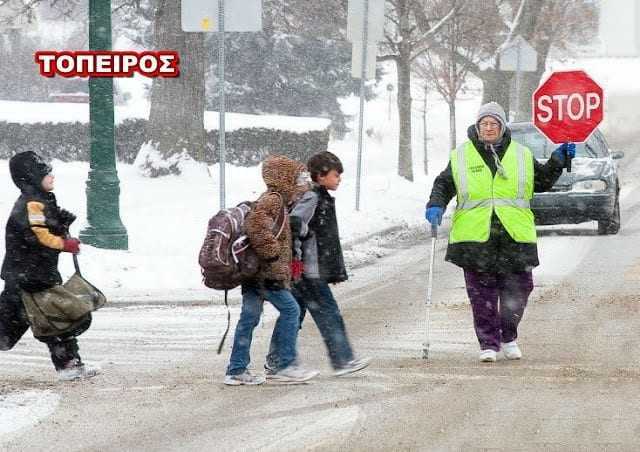 Δύο μέρες ακόμη κλειστά τα σχολεία στον Τόπειρο