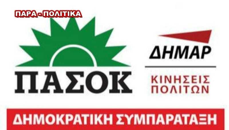 Μες την τρελή χαρά