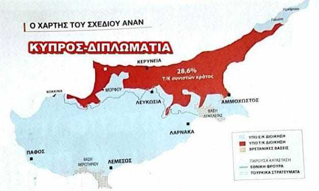 Ενημερώσεις για συνομιλίες Γενεύης από Ελένη Χατζηγεωργίου