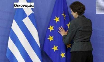 FT: Εντατικές επαφές για να ξεμπλοκάρει η β’ αξιολόγηση στις 20 Φεβρουαρίου