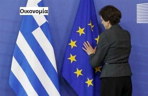 FT: Εντατικές επαφές για να ξεμπλοκάρει η β’ αξιολόγηση στις 20 Φεβρουαρίου