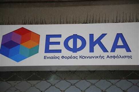 Δόθηκε παράταση