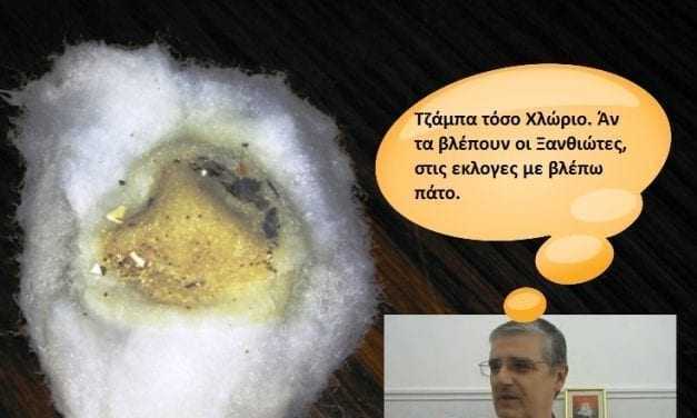 Αυτό το νερό πίνουν οι Ξανθιώτες στο Πούρναλικ