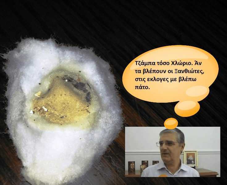 Αυτό το νερό πίνουν οι Ξανθιώτες στο Πούρναλικ