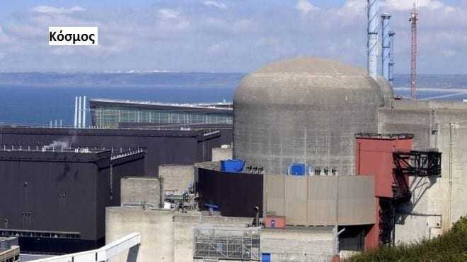 Έκρηξη σε πυρηνικό εργοστάσιο της Γαλλίας