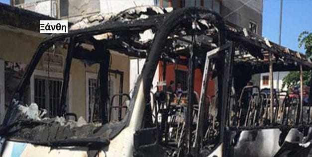 ‘Εκαψαν το λεωφορείο του Ορφέα Ξάνθης! Βανδαλισμοί και κλοπές στο γήπεδο του ΑΟΞ