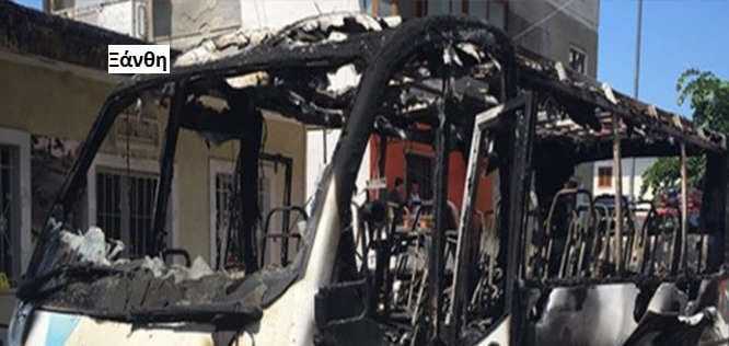 ‘Εκαψαν το λεωφορείο του Ορφέα Ξάνθης! Βανδαλισμοί και κλοπές στο γήπεδο του ΑΟΞ