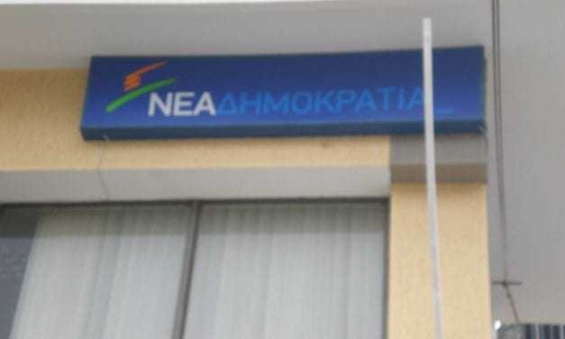 Ερωτήσεις από την ΝΟΔΕ Ξάνθης για θέματα παιδείας