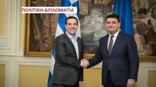 Τελικά τι γυρεύει ο Τσίπρας στην Ουκρανία; Μήπως ψάχνει την Κούβα;