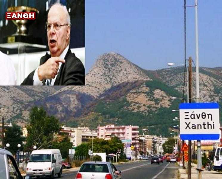 Ξεσηκώθηκε η Ξάνθη με τις δηλώσεις Βασιλακόπουλου   